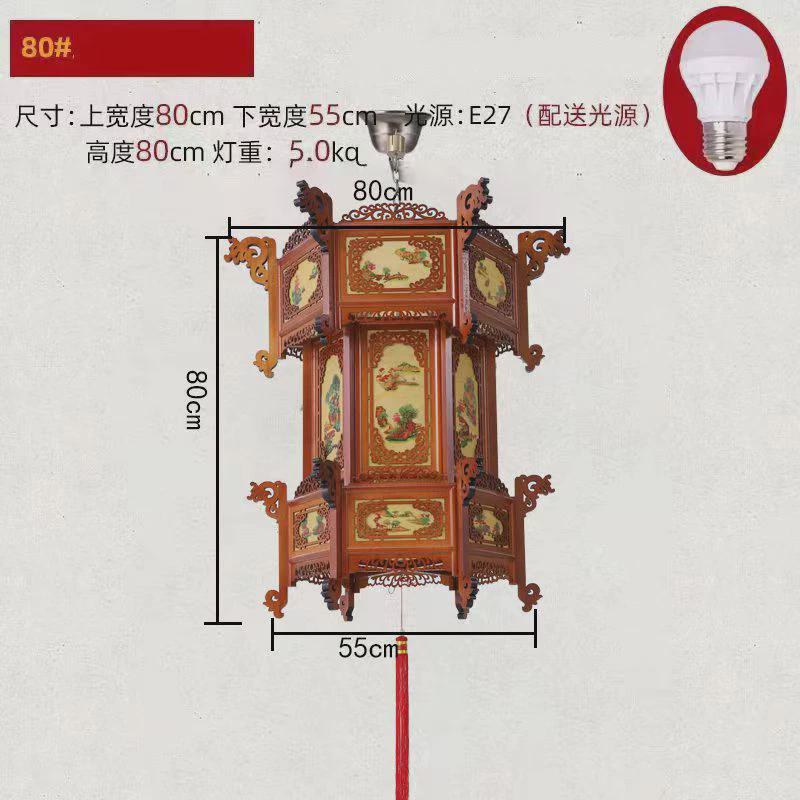 中式六角印字宫灯古风灯笼大全宫廷风春节新年大门走马灯实木广告