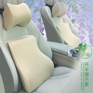 热销汽车记忆棉头枕颈枕腰靠靠枕腰垫车用座椅靠背垫枕头腰枕靠垫