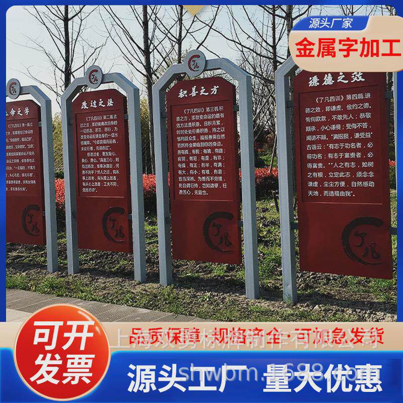 不锈钢金属文明标语牌立式落地指示导视牌商场停车场路标导向牌