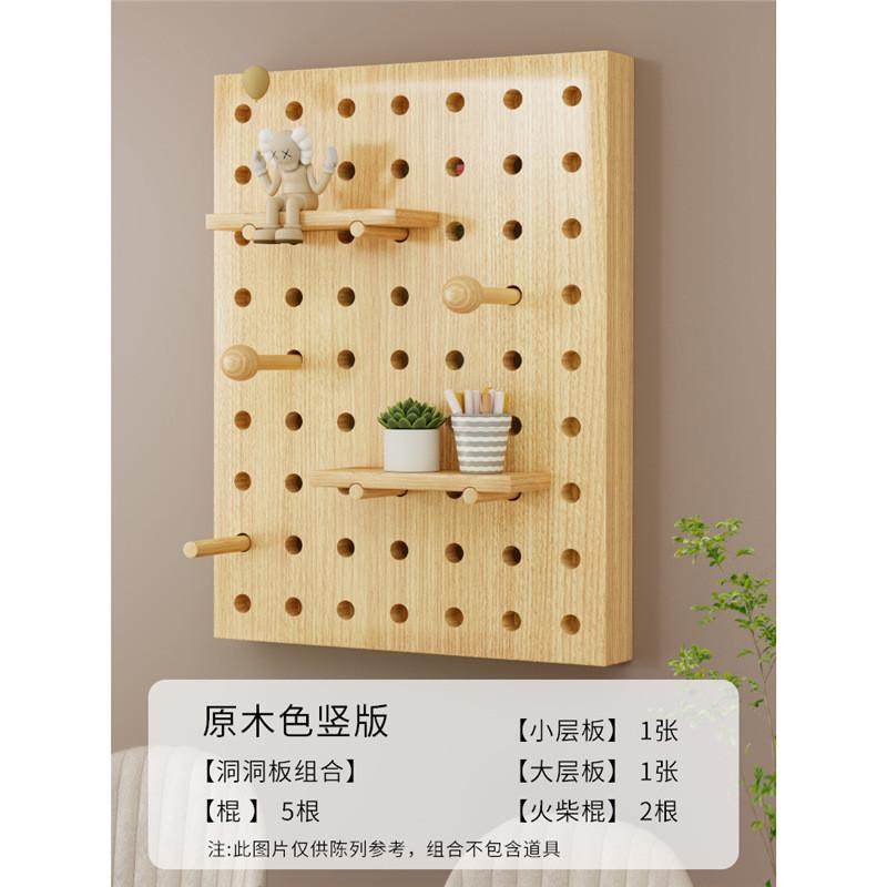 免打孔洞洞板电表箱装饰画北欧配电闸盒子遮挡盖板置物衣架壁挂件,收纳整理,整理隔板,淘宝优惠券,粉丝福利购,淘宝优惠卷