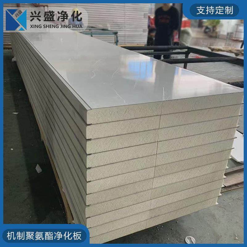 机制聚氨酯保温板洁净室隔墙吊顶用彩钢板复合板防火隔热夹芯板,金属材料及制品,钢板,淘宝优惠券,粉丝福利购,淘宝优惠卷