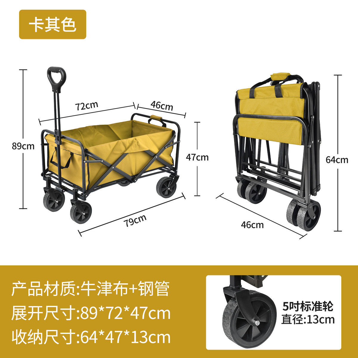 车夜市小推车便携式户外野营摆摊折叠手推车营地拉车小拖车露营车
