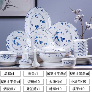 彩陶釉下景德镇瓷碗盘碟套装家用中式青花瓷碗盘餐具整套乔迁礼品