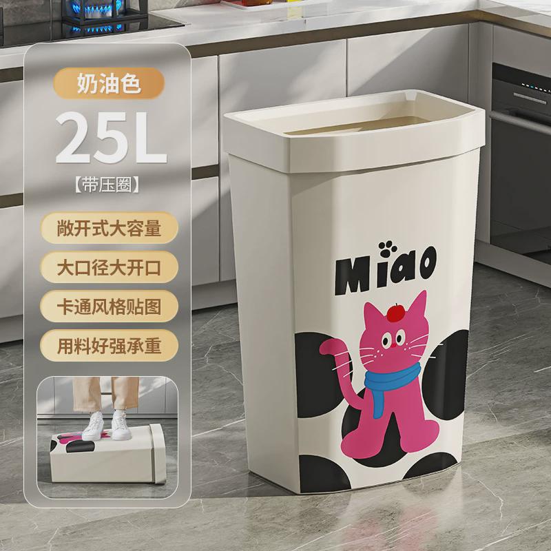 家用夹缝轻奢清洁宿舍垃圾桶收纳桶卫生间客厅厨房大容量塑料无盖