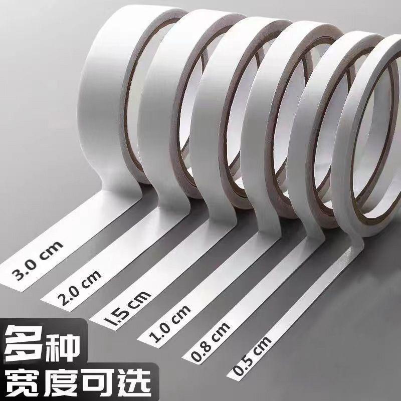 新源薄棉纸强力文具手工双面胶双面胶10mm学生办公强力胶两面胶