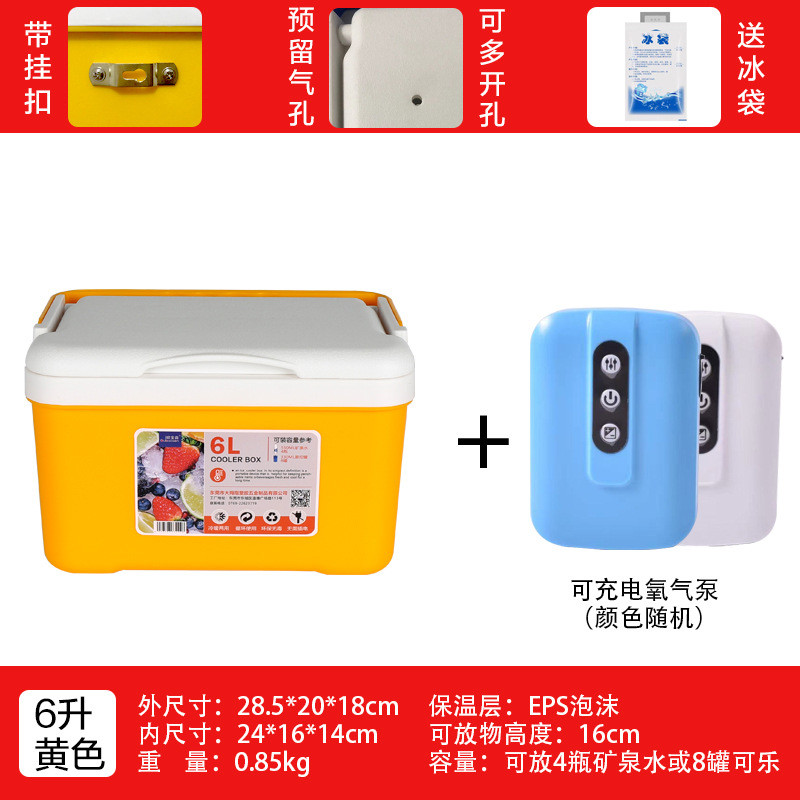 18升小钓箱20升26升小型虾箱带增氧泵活虾打钓鱼箱箱活饵箱氧可坐