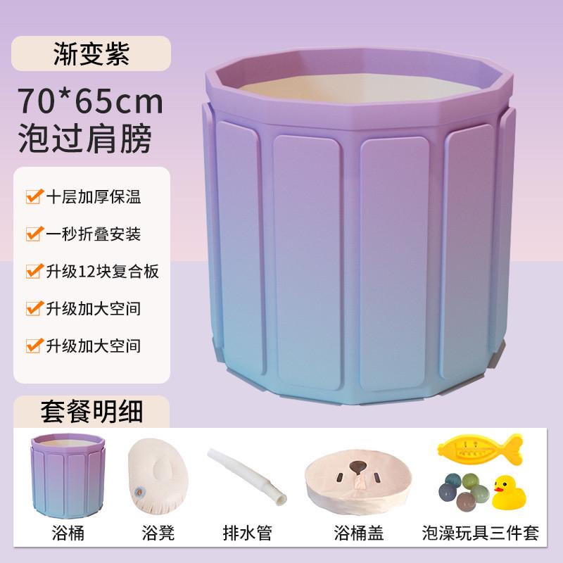 儿童折叠大人家用洗澡桶泡澡桶成人全身沐浴桶浴缸浴盆免安装浴桶