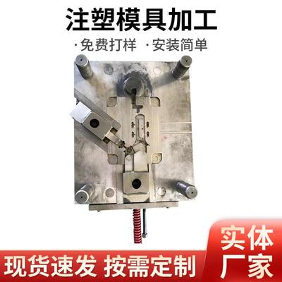 定做注塑模具开模制造家用电器塑料外壳塑胶模具注塑加工成型