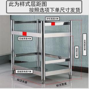 厨房家用不锈钢置物架空间收纳微波炉烤箱锅碗落地多层放放货架子