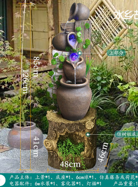 qd4d阳台装饰落地假山流水喷泉庭院装饰造景院内景观鱼池摆件