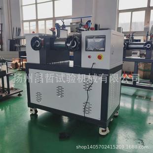 6寸4寸3寸小型开炼机双辊开炼机电加热橡胶塑料混炼实验室水冷
