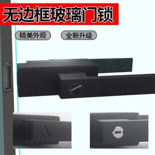 无边框玻璃门锁写字楼办公室隔断单开门子母门包边门玻璃执手门锁