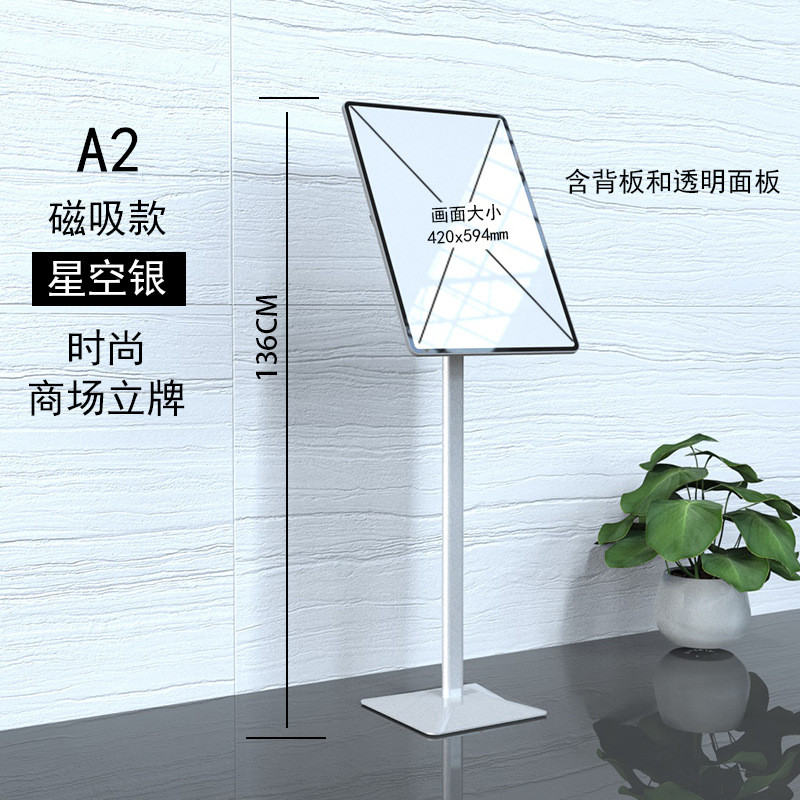广告牌店门口展示牌欧美商场立牌展架落地式立式宣传海报展示架