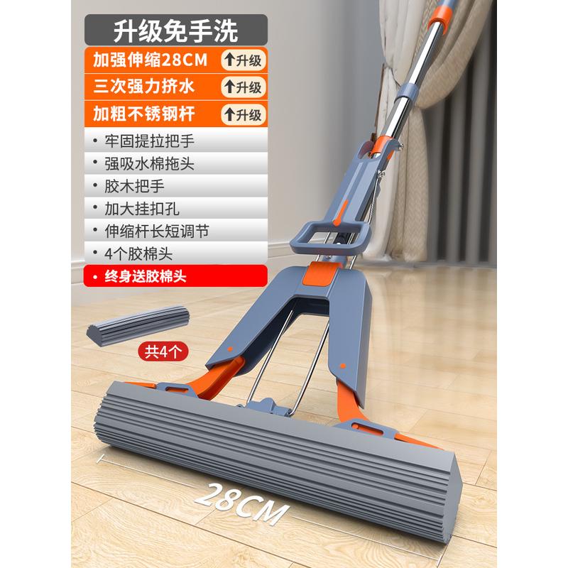 2tcu2020新款海绵拖把拖布家用免手洗挤水吸水胶棉式头一拖懒人大