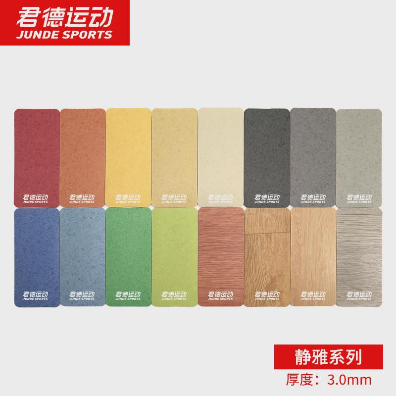 君德商用地胶pvc厂房室内工医院办公室加厚卷材耐磨塑胶地板胶
