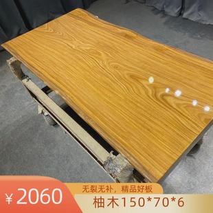 柚木大板茶桌椅组合红木老板办公桌餐桌板实木巴西花梨木茶茶桌台