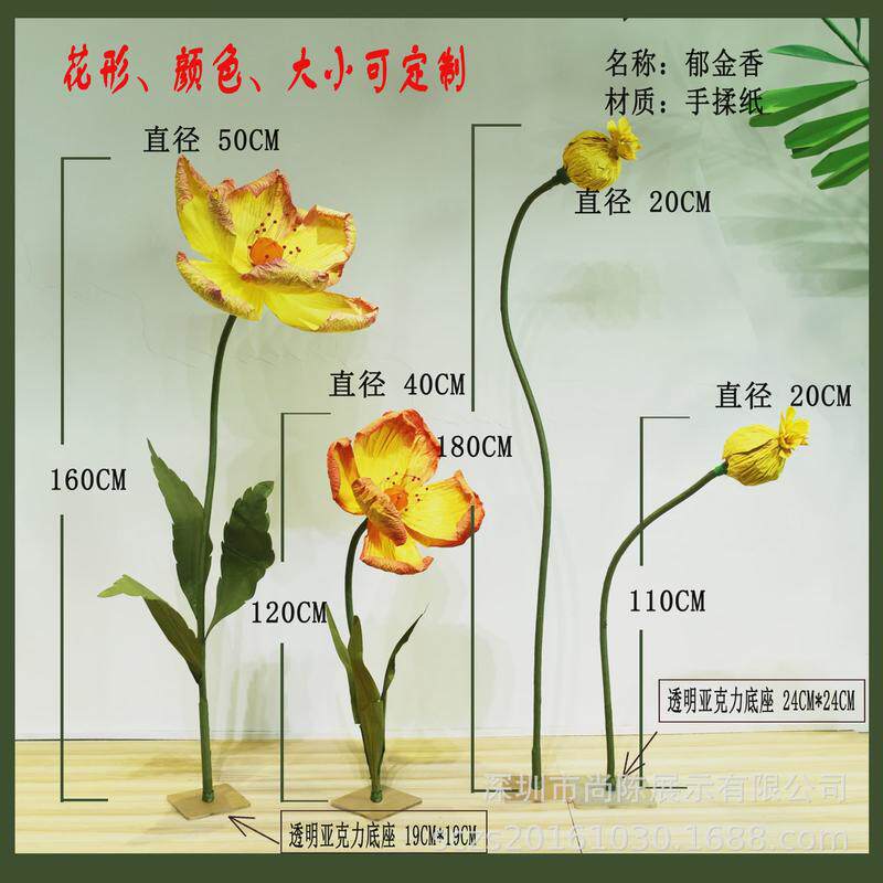 春季落地手工纸艺绿植橱窗装饰商场展会舞台场景布置主题艺术纸花