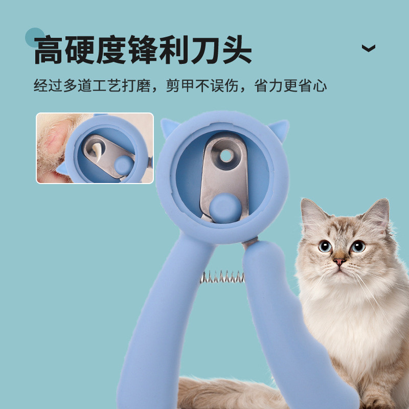 宠物用品新款宠物剪刀防飞溅指甲钳宠物剪猫狗指甲剪套装指甲剪