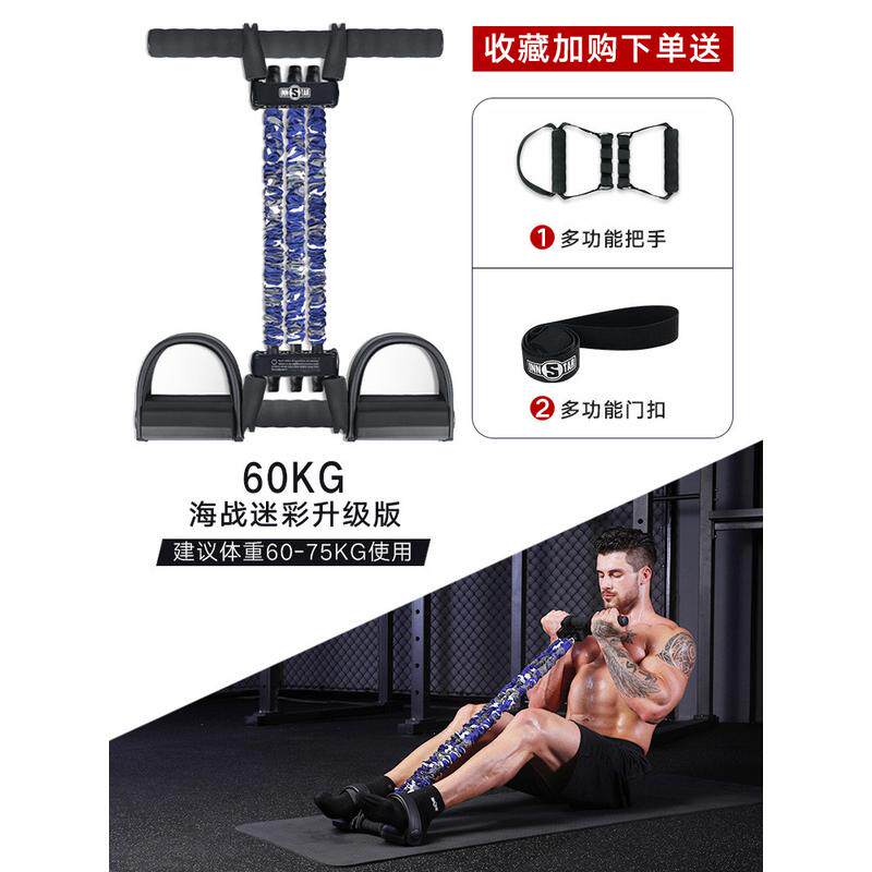 innstar健身器材脚蹬拉力器健腹器家用腹肌训练仰卧起坐辅助器