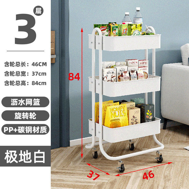 厨房家用移动储物架落地卧室收纳书架客厅零食多层小推车置物架,收纳整理,整理架/置物架/收纳架,淘宝优惠券,粉丝福利购,淘宝优惠卷