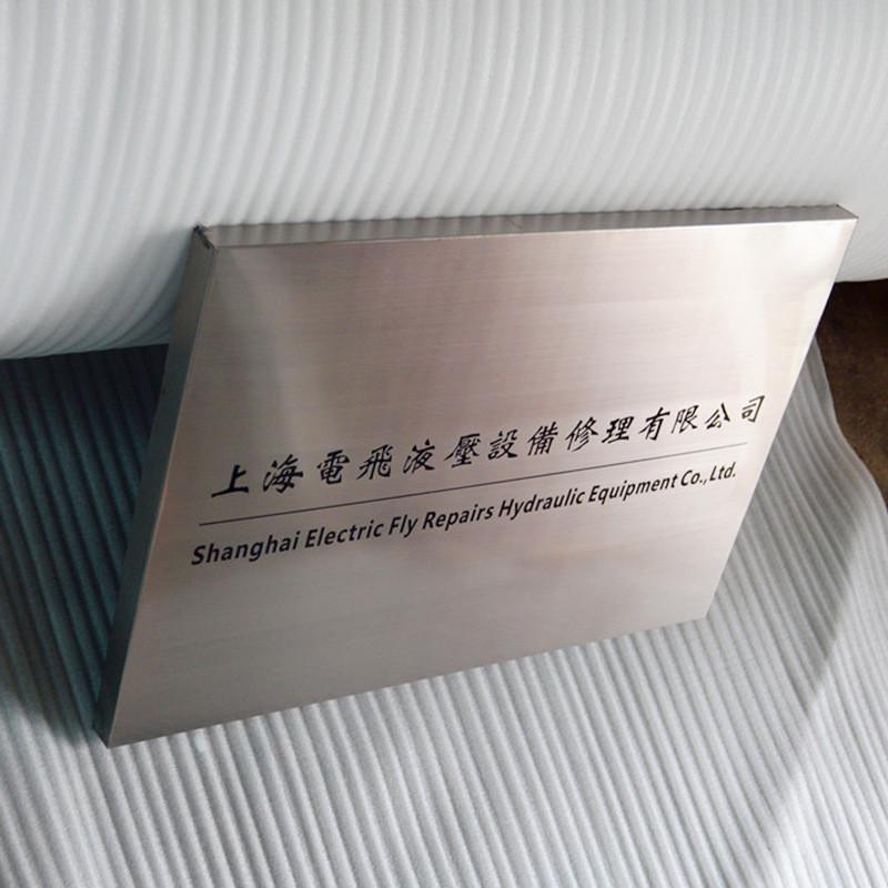 不锈钢广告牌厂家牌匾牌子招牌制作厂牌制作门头铜牌公司门牌批发