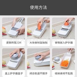 火候刨丝切片器切菜刨丝器家用厨房