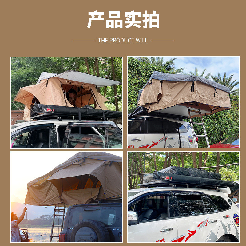 户外旅行自驾游野营露营帐帐篷车顶帐篷遮风带天窗双层车载帐