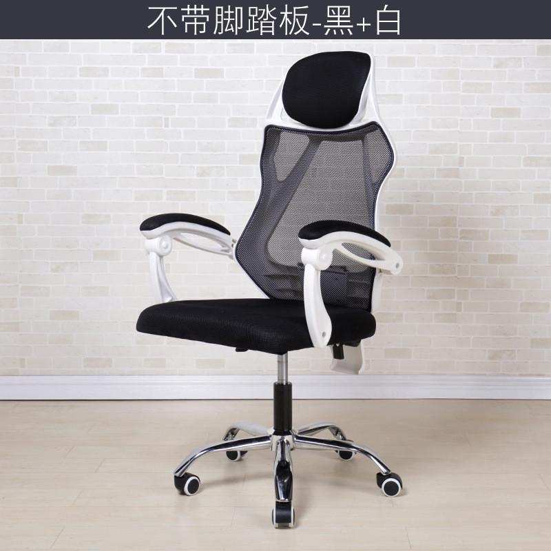 电脑椅子家用卧室办公现代简约游戏椅宿舍学生写字懒人旋转靠背椅