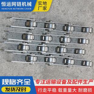 输送节距长节距非标多规格双节距链条耐高温工业短不锈钢网链链条