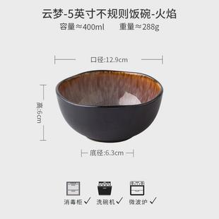 umi轻奢复古窑变碗碟家用陶瓷饭碗盘子整套酒店高档异形摆盘餐具