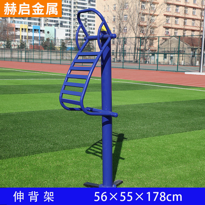 户外健身器材组合公园小区体育新农村室外广场老年人健身器材大全