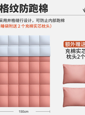 凯路德双人睡袋冬季防寒保暖户外露营成人野营便携信封式加厚睡袋