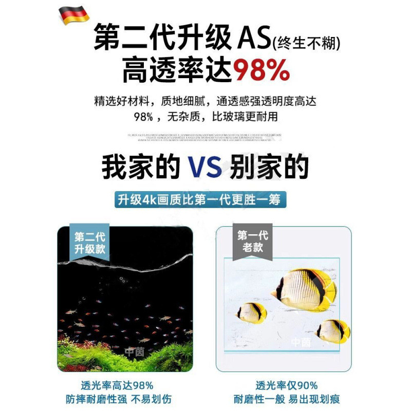 鱼缸一体式成型无缝塑料高清金鱼缸小型家用加厚桌面办公室乌龟缸