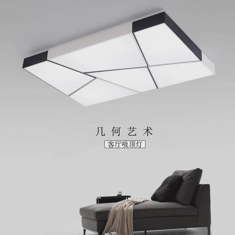 简约现代led吸顶灯黑白创意几何客厅灯长方形卧室灯家用温馨灯具