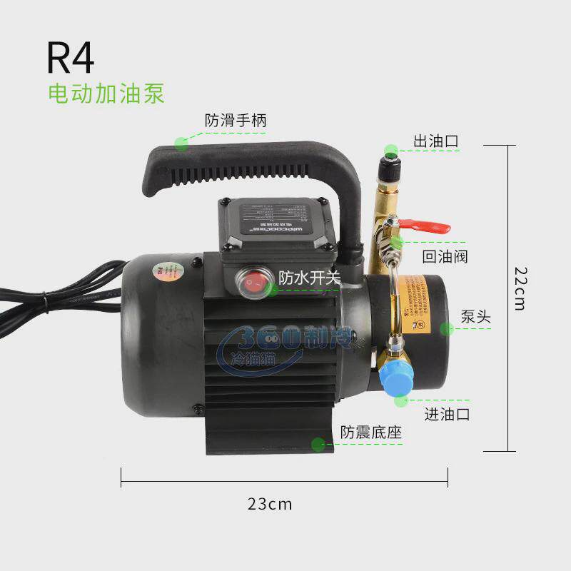 维朋电动加油泵r1/r2/r4/r6螺杆油加油机空调离心冷冻机组抽油机