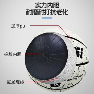 定制吸汗篮球4号5号6代工7号酷炫街头篮球成人比赛儿童训练蓝球号