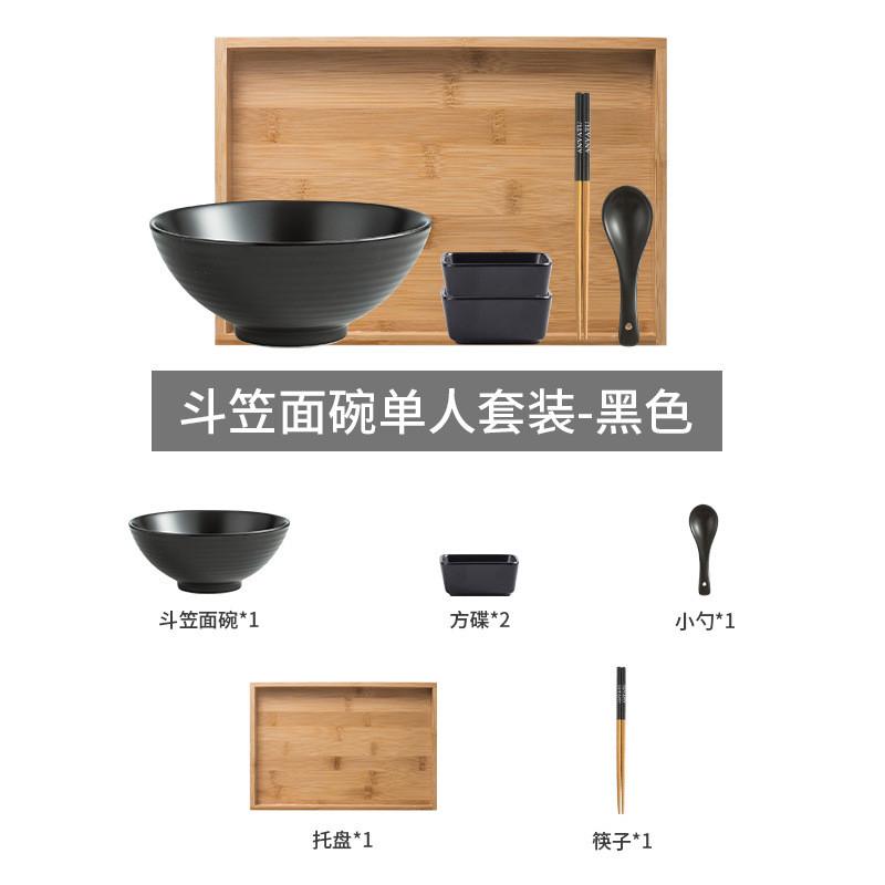 日式陶瓷一人食餐具拉面碗汤碗面碗北欧碗碟碗筷单人一套精致套装