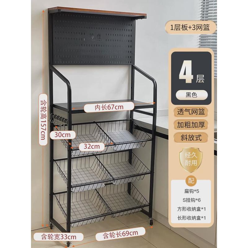 厨房多功能置物架多层可移动落地蔬菜篮收纳层架家用厨房置物