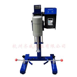 齐威高速分散机实验室搅拌机 均质机 电动涂料油墨升降分散搅拌机