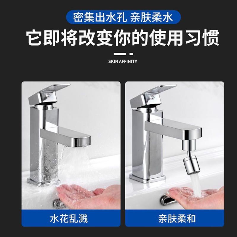 厨房卫生间水龙头延申器防飞溅神器万能接头万向气泡过滤气泡套嘴