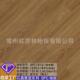 4mm石晶地板spc石塑家装 酒店宾馆翻新改造原奶油木纹pvc锁扣地板