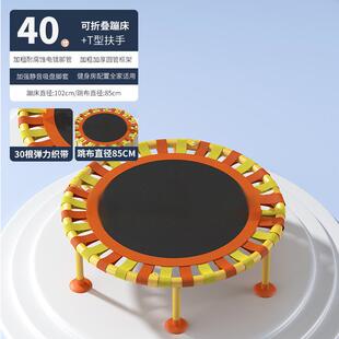 可折叠蹦蹦床家用儿童蹭小型家庭大人小孩跳跳床室内蹭床弹跳床