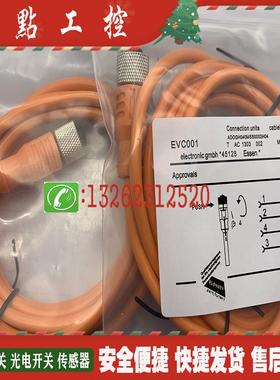 现货 EVC001 EVC002 003 004 005 006 154 141 142 143 144 145