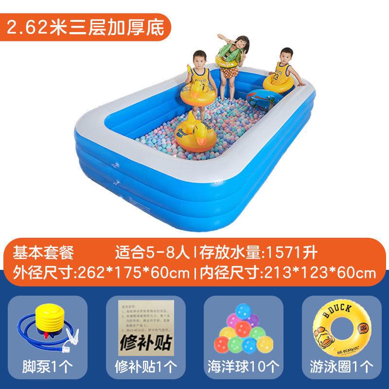 W骆充气游泳池儿童家用大型加厚加大号充气水池折叠宝宝海洋球池
