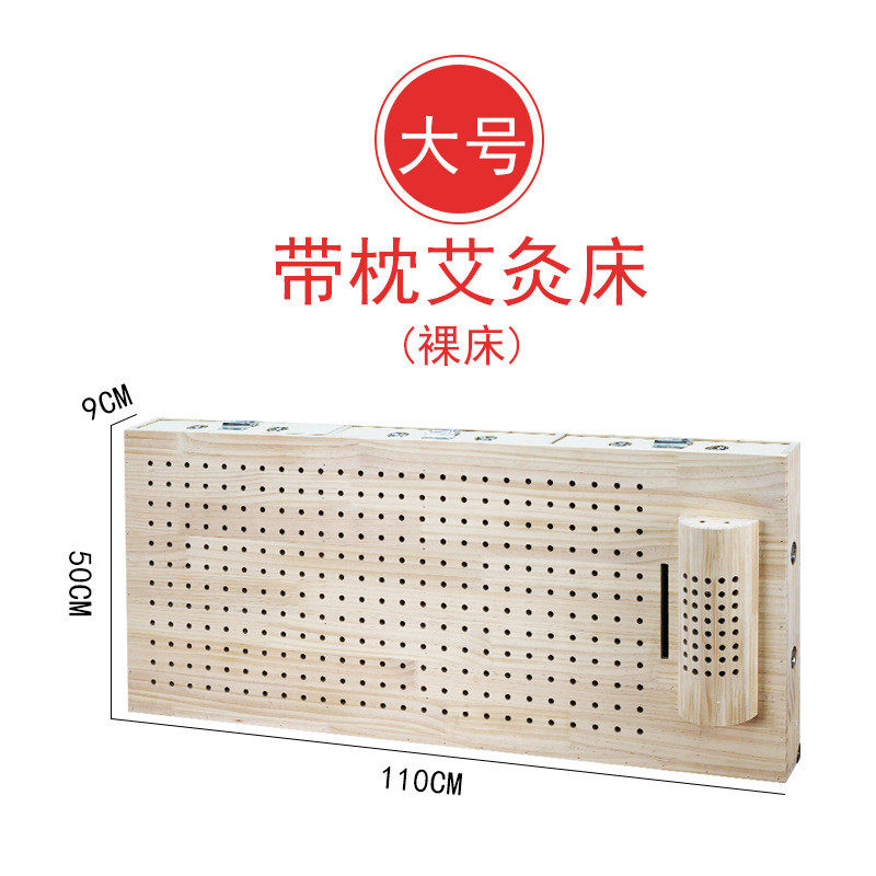 木制艾灸床盒家用全身温灸理疗木质艾炙床坐灸实木熏蒸仪艾炙仪器