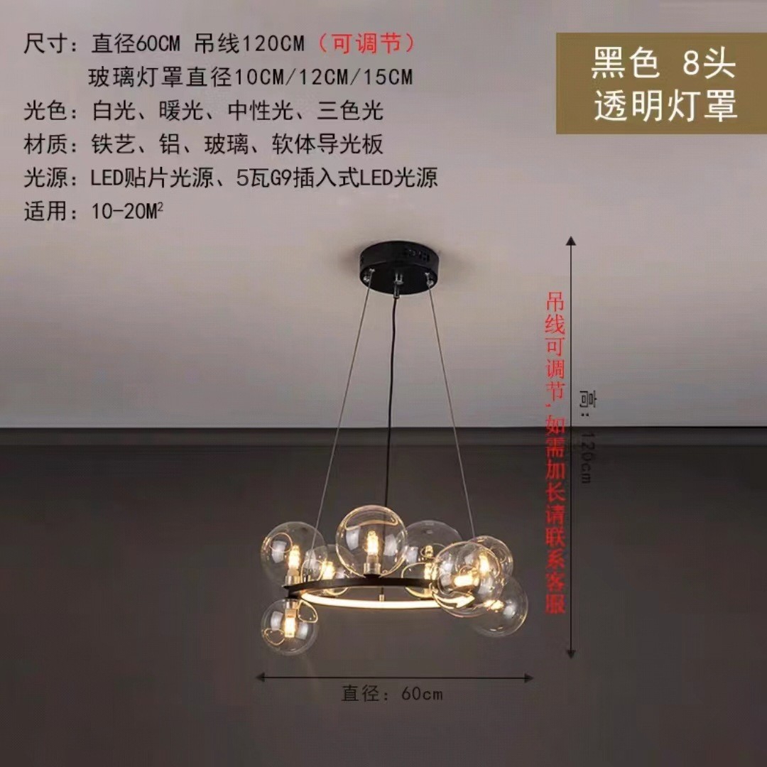 北欧灯具简约现代轻奢客厅餐厅玻璃吊灯吧台时尚个性创意泡泡吊灯
