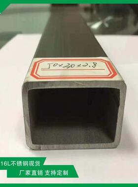 sus304不锈钢方通150*30*2.0 现货拉丝表面不锈钢矩形管200*50*3