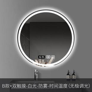圆形智能感应 卫生间壁挂led带灯触摸屏防雾发光浴室镜子挂墙新品