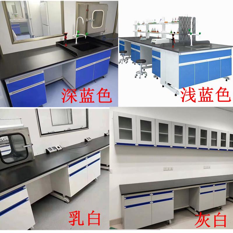 钢木实验台实验室边台化验室操作台全钢实验台实验桌实验室工作台