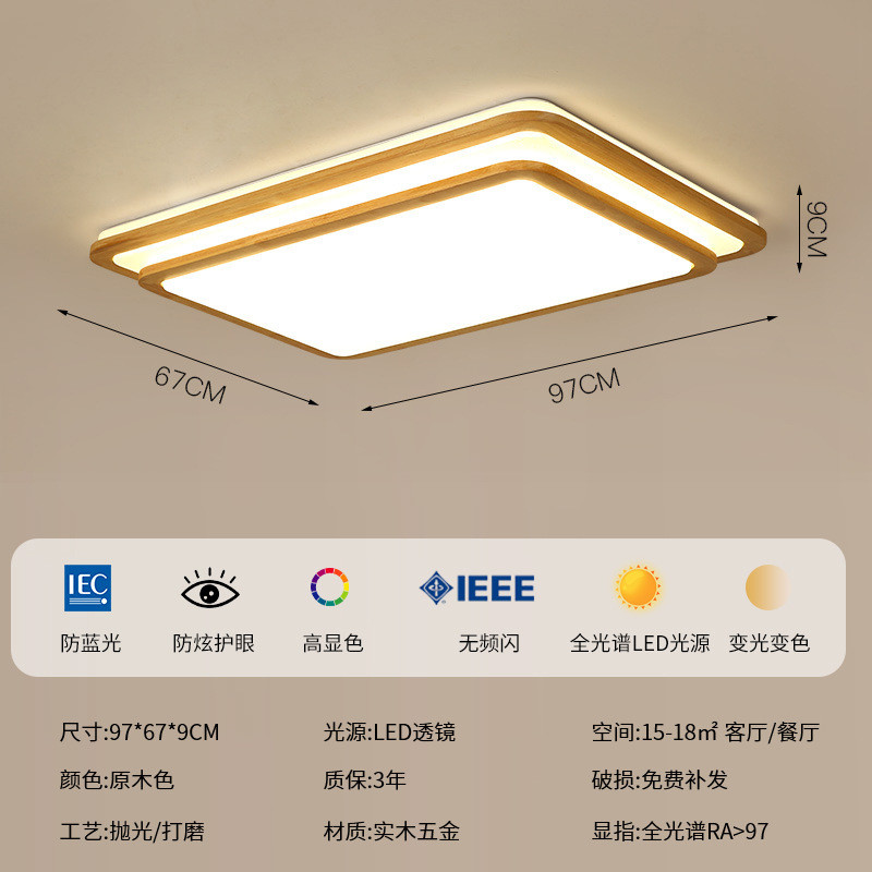 主卧室灯北欧简约现代家用阳台灯圆形侘寂风日式榻榻米原木吸顶灯